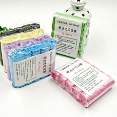 Manufacturer direct supply of brand new material disposable colored trash bags, hotel household 5 pack plastic bags, cut-off type