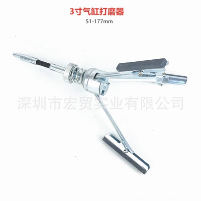 Mühərrik alətləri Inner Diameter Grinding Tool - 3-inch-1234-inch