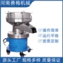 固液xzs450柳橙汁豆浆振动筛