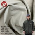 塔丝隆0.15格高品质防泼水抗静电冲锋衣派克服棉服防晒衣面料