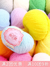 ѩ�����޻���ë���q�q����ë�ִ������ֹ�diy���ϰ��h��h����ż