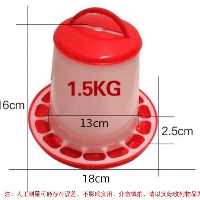 Alimentador de aves de corral, cubo, alimentador de pollo, pollo, pato, ganso, alimentador automático de aves de corral, barril de pollo, barril de pollo