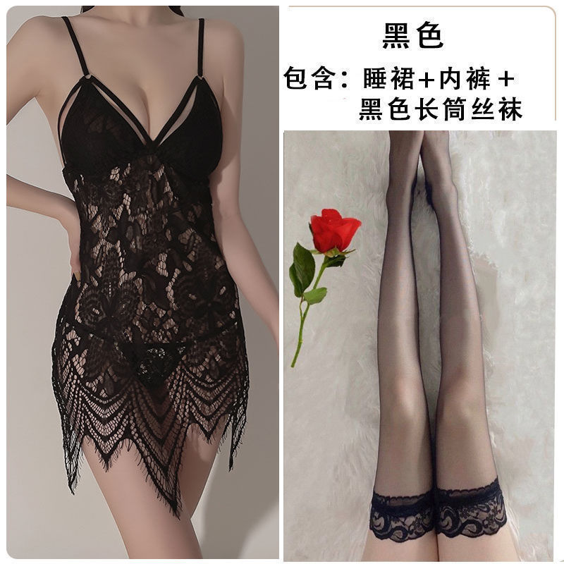 블랙 컷 아웃 스커트 + 끈 팬티 + 스타킹
