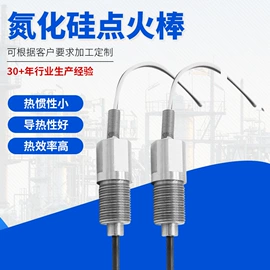 电热/发热管;电热器;电热板