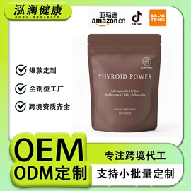 复合保健产品;软糖;植物精华
