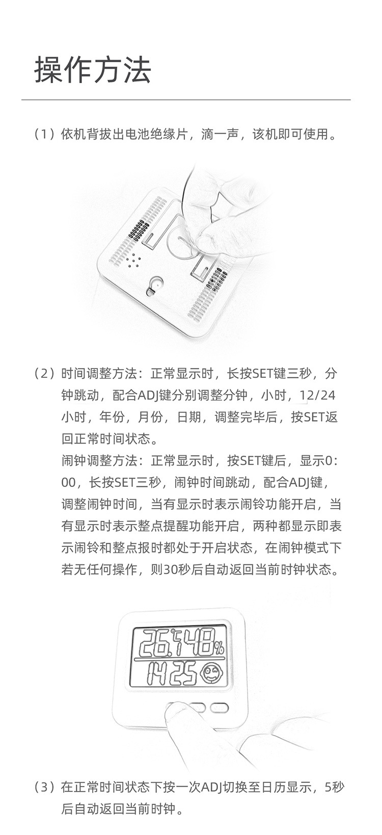 未标题-1-[已恢复]_画板-1_14