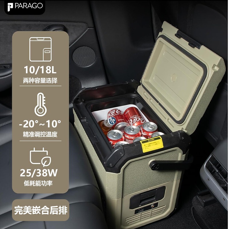 Car Refrigerator, Car Home Dual-Purpose Compressor, Outdoor Portable Battery Cooling and Heating Refrigerator, Rechargeable Car Refrigerator, Car Home Dual-Purpose Compressor, Outdoor Portable Battery Cooling and Heating Refrigerator, Rechargeable