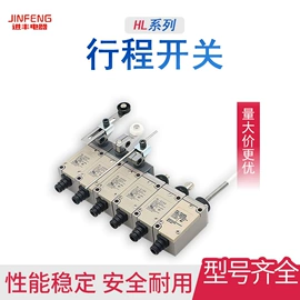 行程开关;开关电源;开关元件
