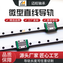 ΢��ֱ����܉���KMGNϵ��MGN7 MGN9 MGN12 MGN15���a���ܻ��K��܉