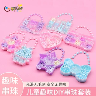 手工DIY串珠玩具儿童散珠材料包时尚带手提生日礼物益智玩具