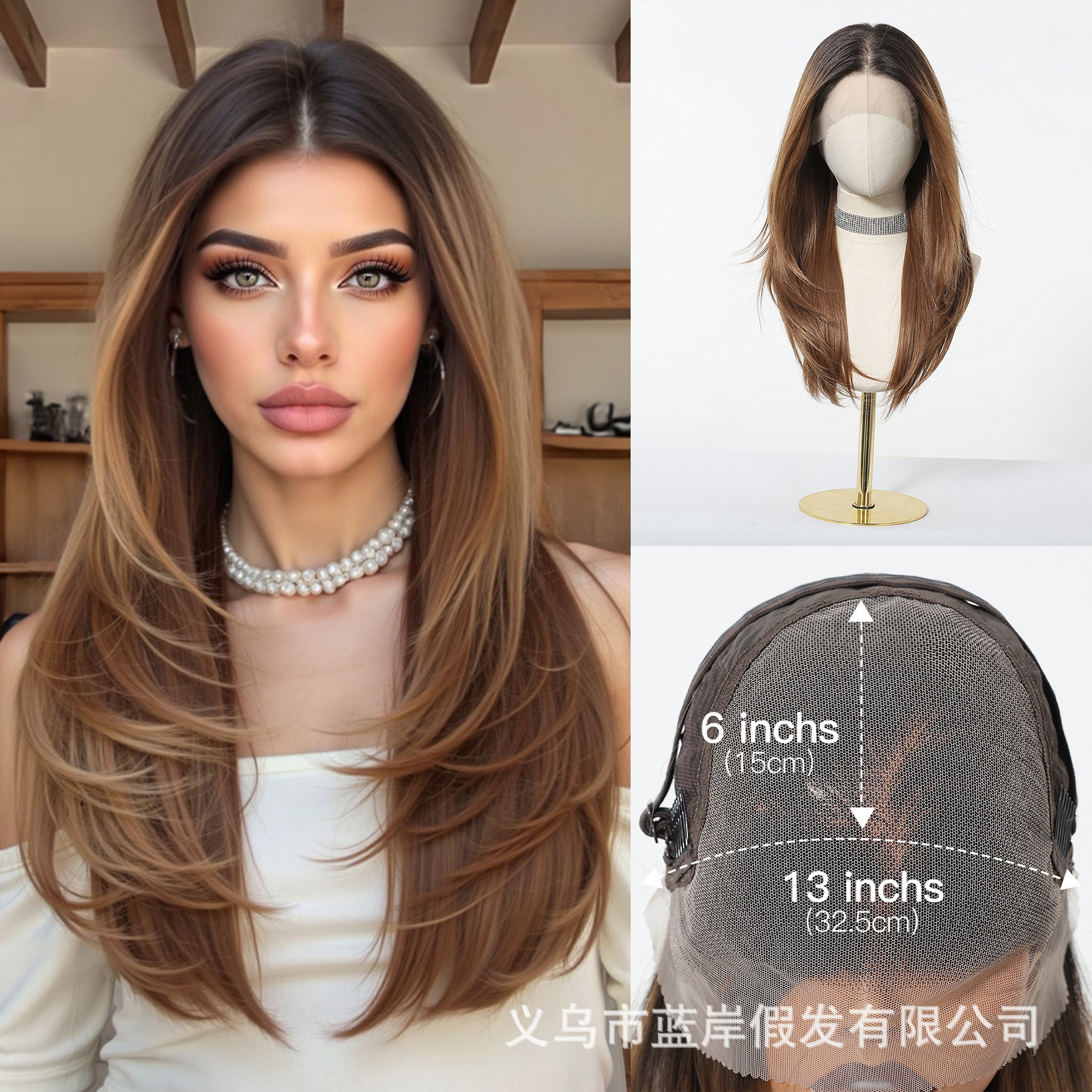 Gradiente marrón SWLF1068 - 4RB22