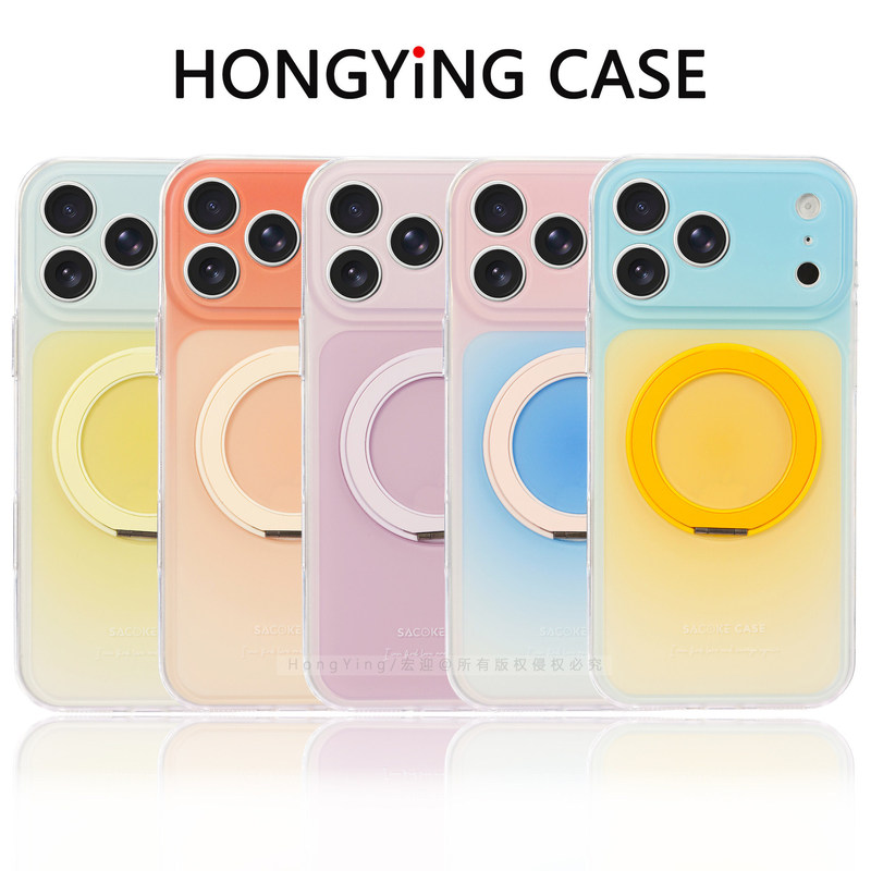 Summer ins-style matte gradient color contrasting 360-degree rotating stand suitable for the new Apple 17 Pro Max phone case Summer ins-style matte gradient color contrasting 360-degree rotating stand suitable for the new Apple 17 Pro Max phone case