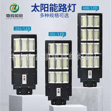 太阳能路灯一体化灯头户外庭院道路小区家用高杆防水超亮新农村建