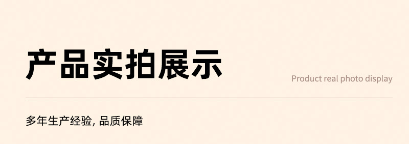 详情_11.jpg