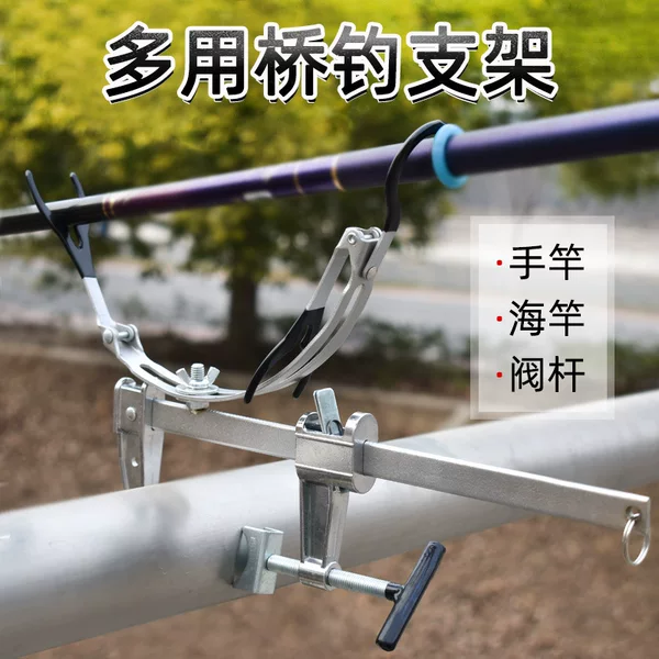 Bridge Fishing Raft Fishing Bracket Adjustable Water Drop Wheel Metal Valve Rod Bracket Bridge Fishing Bracket Suspension Bridge Turret@