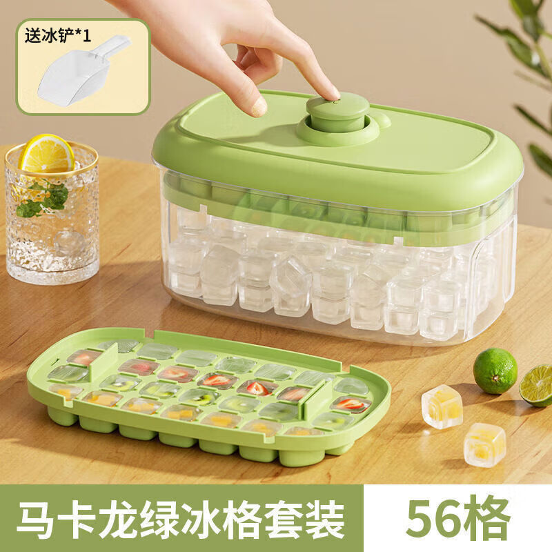 冷凍氷塊金型家庭用食品級新型押し氷格製氷神器蓋付き自作製氷箱貯蔵箱|undefined