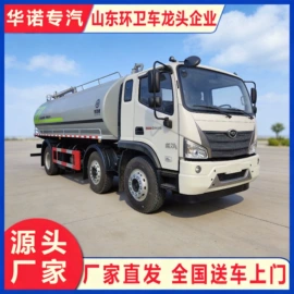 工程建筑机械;喷洒车;垃圾车