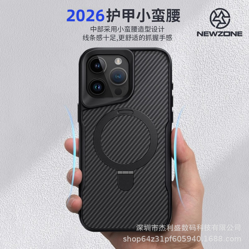 适用iPhone17promax碳纤维纹磁吸支架手机壳苹果16创意防摔保护套|undefined