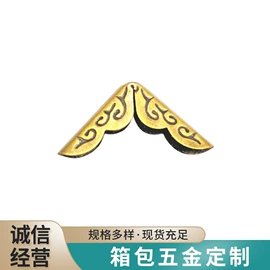 服饰箱包五金;钮扣;手把