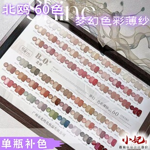 bo���t60ɫ����ɫ�ʱ���͸ɫ�����z��͸��ɫ��׼����W��ƿ�aɫ