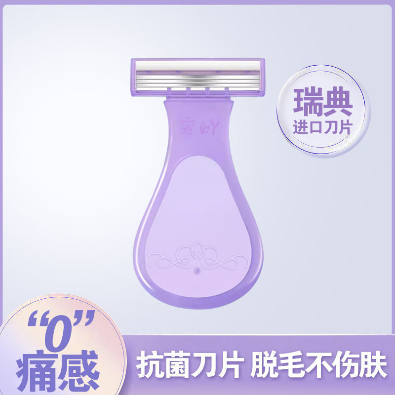 보라색 [OPP 가방 포장 포함]