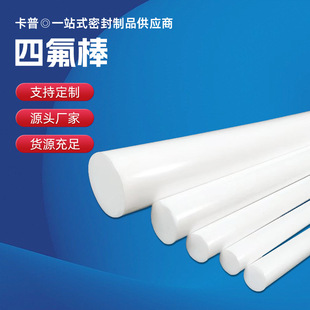 �S�ҹ�����ɫ���ķ���ϩ�� �ķ�ʯī�����PTFE���������͸ߜ�