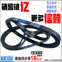 ͬ����HTD8M�p���X��5M���zƤ��STS3MxlT10ͬ����݆14M�۰���