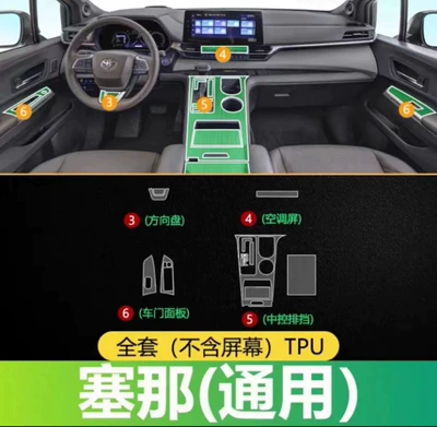 Car interior film – for 21-24 Toyota Senna Grevia - full-interior-without-screen