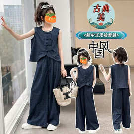 女童中式盘扣套装国风夏装2025新款仿牛仔洋气时髦女中大童二件套