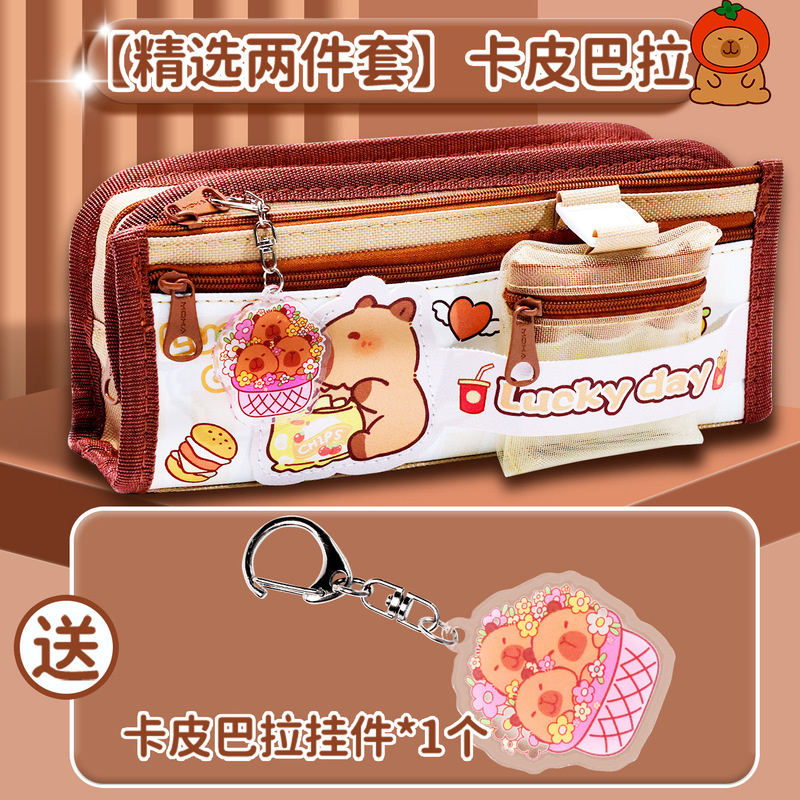 库洛米笔袋文具盒女孩款版铅笔盒双层新款大容量女生小学生高颜值|undefined
