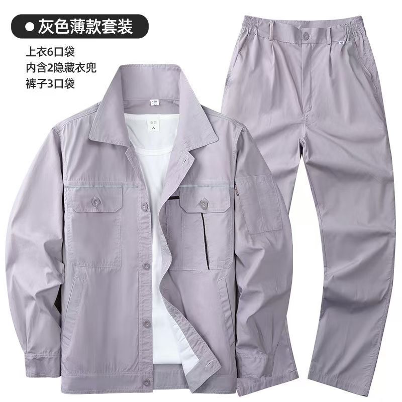 夏作業服メンズスーツ薄型通気性長袖溶接作業場防汚トップスとパンツ労働保護服作業服|undefined