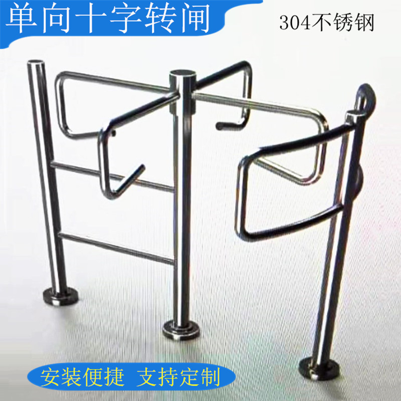 出入口单向手动转闸超市入口门只出不进车站手推式单行器智能闸机
