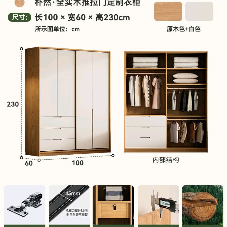 FAS橡木推拉门衣柜卧室家用全实木板原木纯北欧成品两门高端柜子|undefined
