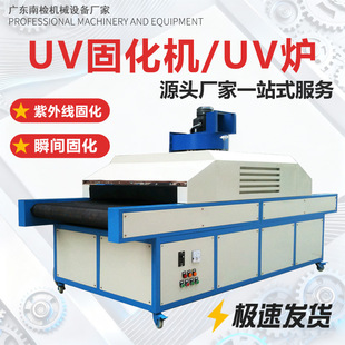 UV�̻��C С�����⾀UV�̻��t UV���� UV�C���I��ɹ̻��O��