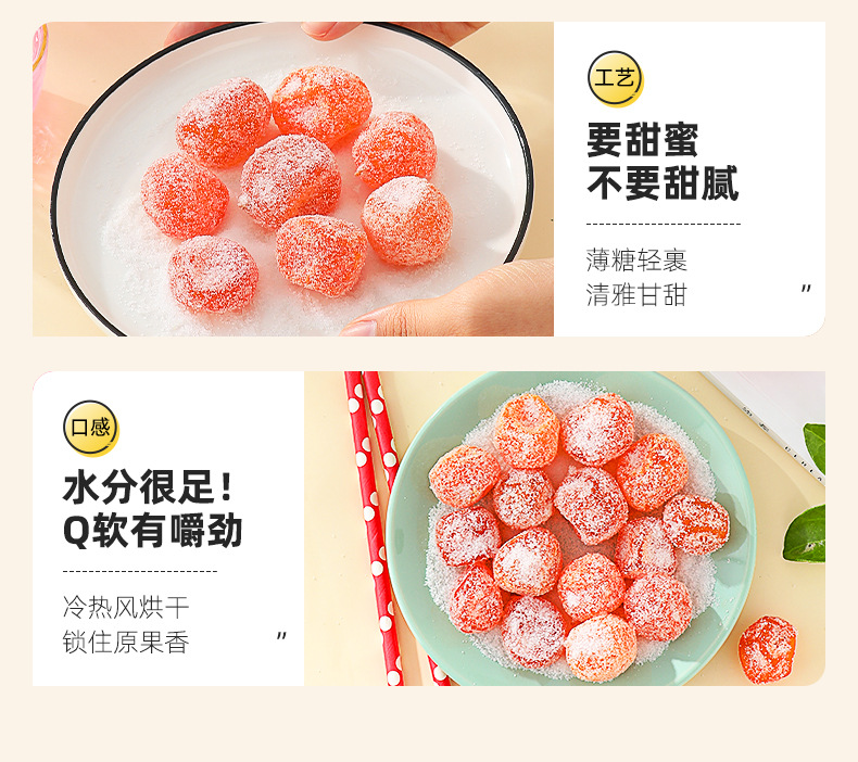 Rock Sugar Kumquat Dried Fruit Snack 250g Bag Ready to Eat Office Treat specifications