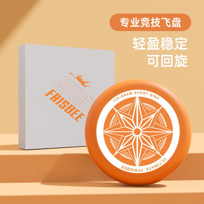 Extreme Frisbee sports Frisbee adult sports outdoor group expansion Group building training professional competition swing Frisbee