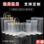 磨砂定做定制购物礼袋