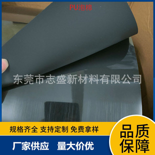 �۰���PORON�����ܷ�|�l���mPU���ęCе�I�Pporon����|�p�����