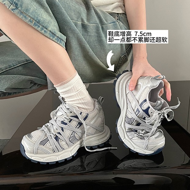 巴家同款~厚底老爹鞋女鞋2025款小个子7.5cm超好看网面运动鞋潮女|undefined
