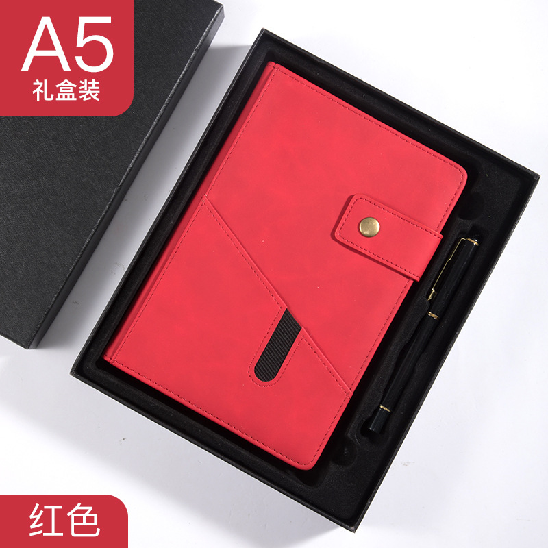 빨간 선물 상자