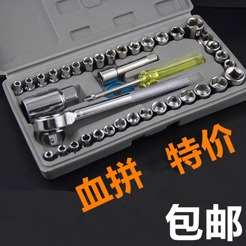 Car Repair – Shiyong Sheet Metal Spray Repair - 40-piece-gray-box