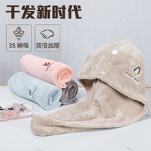 新款超细纤维卡通干发帽加厚可爱女浴帽擦头吸水毛巾批发可定logo