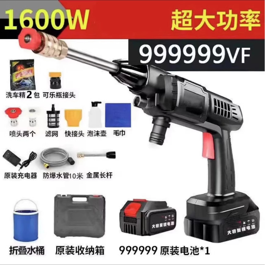 Portable Car Washing — Shiyong Portable car washer - burst-pressure-999999vf-single-battery-deluxe-storage-box-10m-hose-bucket