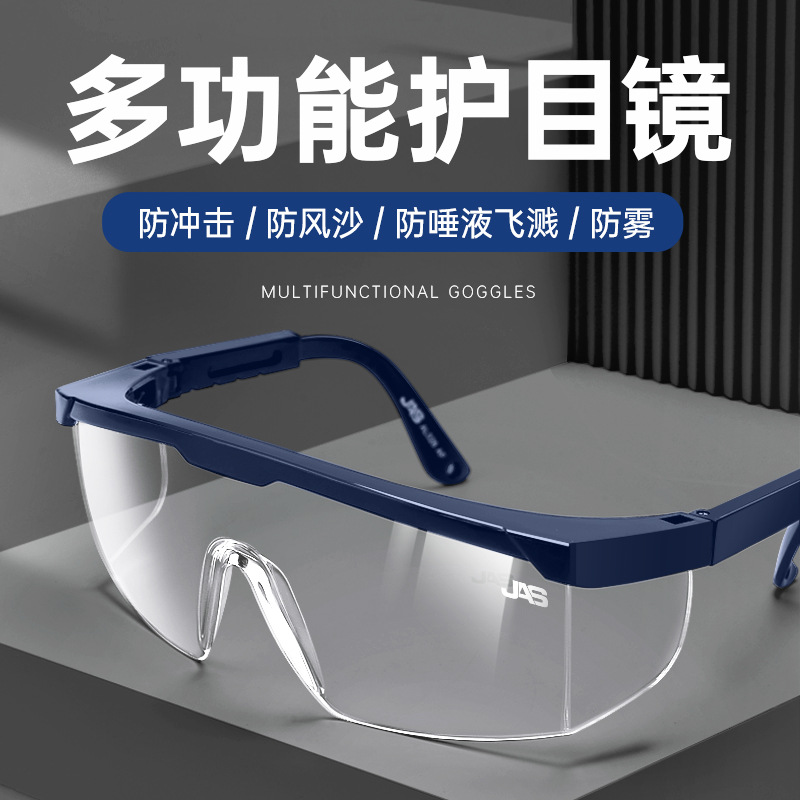 Gafas de protección de juansi montadas en gafas de protección contra niebla, viento y arena, laboratorio de protección laboral contra salpicaduras, gafas de protección contra salpicaduras