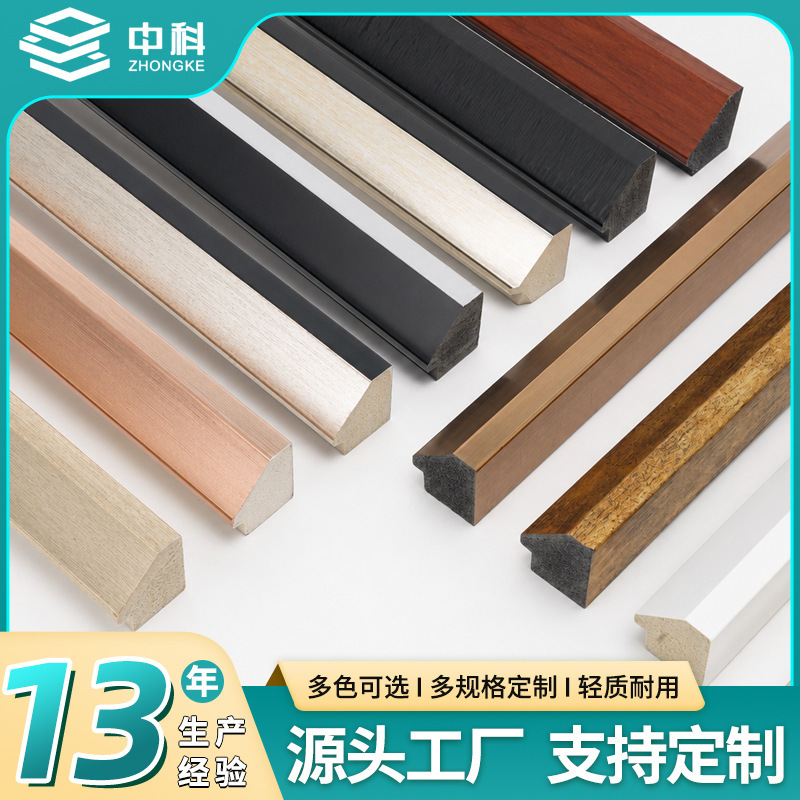 Ps Foam Lines, Picture Frame Lines, Frame Strips, Wedding Dress Frames, Children's Oil Painting Frames, Mounting Materials, Wall Hanging Decorative Picture Frames Ps Foam Lines, Picture Frame Lines, Frame Strips, Wedding Dress Frames, Children's Oil Painting Frames, Mounting Materials, Wall Hanging Decorative Picture Frames