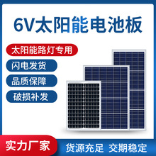 太阳能板发电板电池板多晶6V60W光伏发电系统充电板家用路灯供电