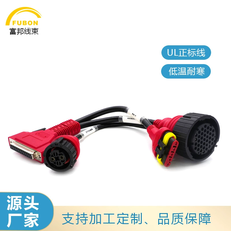 Производитель автомобильного жгута проводов автомобильный разъем