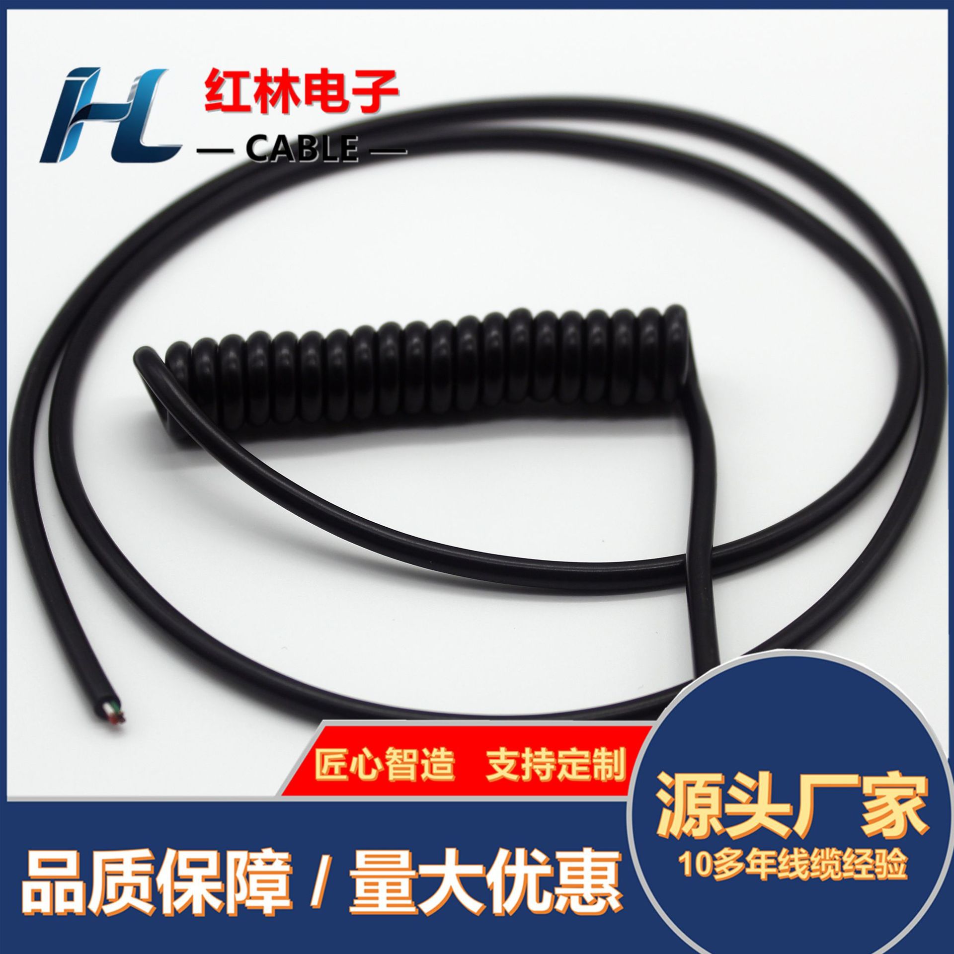 红林线缆厂供应 PVC弹弓线 PU弹弓线 多种规格可选 厂家价格优惠