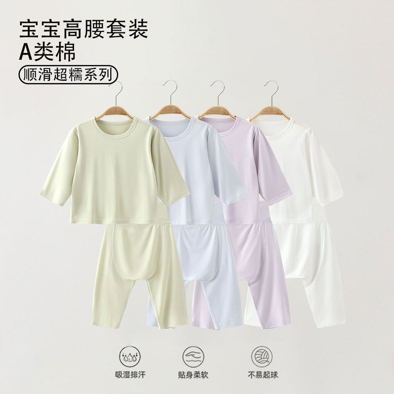 Children's Home Clothes, Class a Modal Spring and Summer Kidsren's Intimates Sets, Boys' Pajamas, Girls' Home Clothes Sets Children's Home Clothes, Class a Modal Spring and Summer Kidsren's Intimates Sets, Boys' Pajamas, Girls' Home Clothes Sets