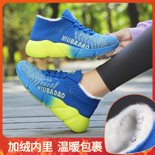 ţ�Ե����޽������費�۽�Ь22030-22031 �㳡ҷ����Ь